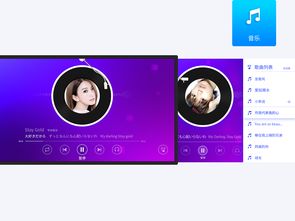 构建卓越UI设计作品集 多媒体设计的融合与呈现